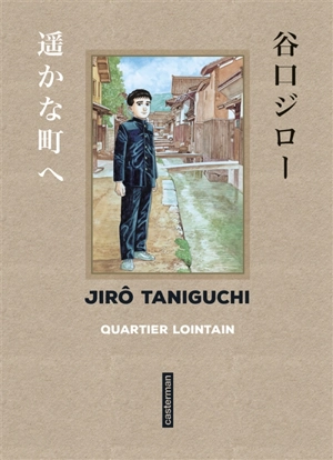 Quartier lointain - Jirô Taniguchi