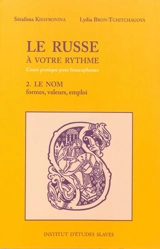 Le russe à votre rythme : cours pratique pour francophones. Vol. 2. Le nom : substantif, adjectif, pronom : formes, valeurs, emploi - Serafima Alekseevna Havronina