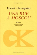 Une rue à Moscou - Mihail Andreevic Osorgin