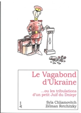 Le vagabond d'Ukraine... ou Les tribulations d'un petit Juif du Dniepr - Zelman Retchitzky