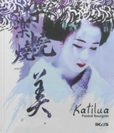 Dutea trilogia. Katilua - Paxkal Bourgoin