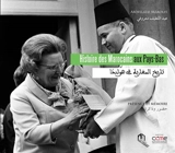 Histoire des Marocains aux Pays-Bas : présence et mémoire - Abdellatif Mâroufi