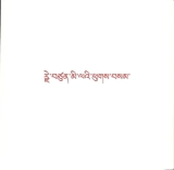 Milarepa's Target - Roman Kames