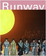 Runway - Alix Browne