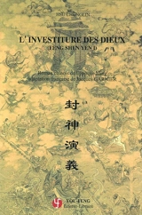 L'investiture des dieux : roman chinois de l'époque Ming. Feng shen yen I - Hsü Chunglin
