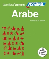 Arabe : exercices et écriture - Abdelghani Benali
