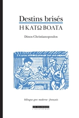 Destins brisés - Dinos Christianopoulos