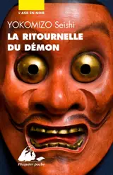 La ritournelle du démon - Masashi Yokomizo