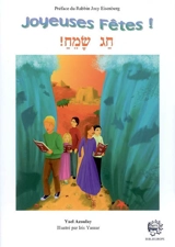 Joyeuses fêtes ! - Yaël Azoulay