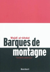 Barques de montagne. Qawârib jabaliyya - Wajdi al- Ahdal