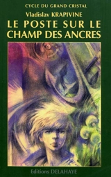 Le cycle du grand cristal. Vol. 1. Le poste sur le champ des ancres - Vladislav Krapivine