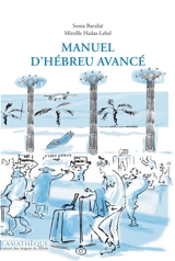 Manuel d'hébreu : niveau avancé - Sonia Barzilaï