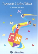 J'apprends à écrire l'hébreu : cahier d'écriture - Yossef Azoulay