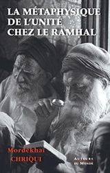 La métaphysique de l'unité chez le Ramhal - Mordékhaï Chriqui
