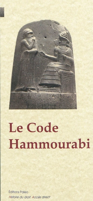 Le code Hammourabi