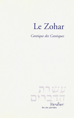 Le Zohar. Cantique des cantiques