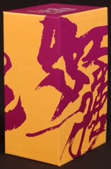 Le rêve dans le pavillon rouge - Xueqin Cao