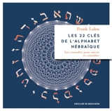 Les 22 clés de l'alphabet hébraïque : les connaître pour mieux se connaître - Frank Lalou