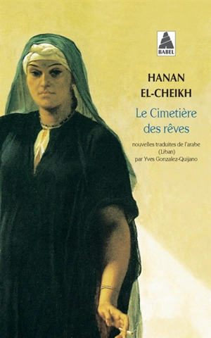 Le cimetière des rêves - Hanan el- Cheikh