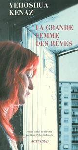 La grande femme des rêves - Yehoshua Kenaz