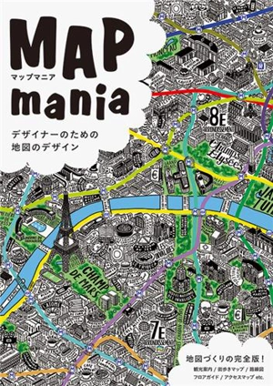 Map Mania - PIE BOOKS