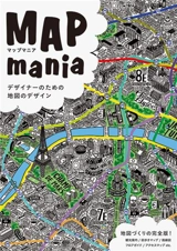 Map Mania - PIE BOOKS