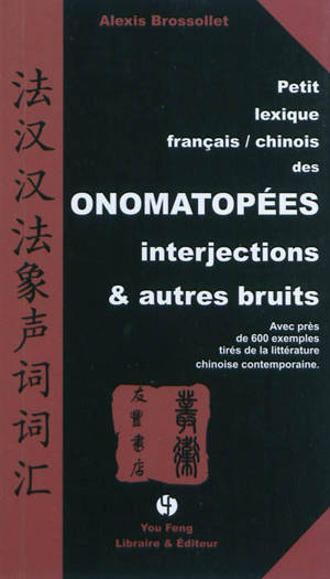 Petit lexique français-chinois des onomatopées, interjections & autres bruits : avec près de 600 exemples tirés de la littérature chinoise contemporaine - Alexis Brossolet