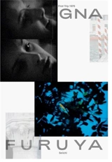 Bologna : first trip 1978. Venice : last trip 1985 - Seiichi Furuya