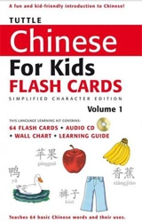 Chinese for Kids Flash Cards Kit Vol 1 Simplified Character - Tuttle