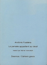 La pensée appartient au deuil - Andonis Fostièris