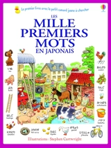 Les mille premiers mots en japonais - Heather Amery