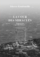 La cour des miracles - Iakovos Kambanellis