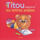 Titou apprend les lettres arabes - Siham Andalouci
