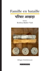 Famille en bataille. Notre vieille dame - Krishna Baldev Vaid