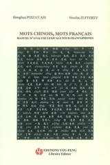 Mots chinois, mots français : manuel d'analyse lexicale pour francophones - Hong hua Xie-Poizat
