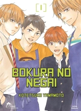 Bokura no negai. Vol. 1 - Kotetsuko Yamamoto