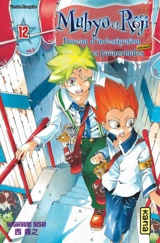 Muhyo et Rôjî : bureau d'investigation des affaires paranormales. Vol. 12 - Yoshiyuki Nishi