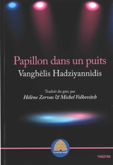 Papillon dans un puits - Vanghèlis Hadziyannidis