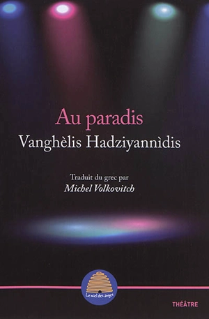 Au paradis - Vanghèlis Hadziyannidis