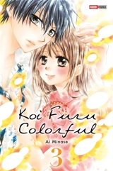 Koi furu colorful. Vol. 3 - Ai Minase