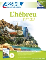 L'hébreu : débutants, faux débutants, niveau atteint B2 : 1 livre + 1 téléchargement audio - Shifra Svironi