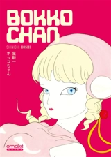 Bokko chan - Shinichi Hoshi