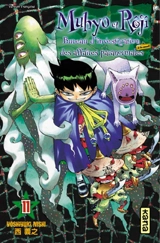 Muhyo et Rôjî : bureau d'investigation des affaires paranormales. Vol. 11 - Yoshiyuki Nishi