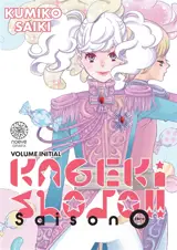 Kageki shojo !!. Saison 0 : volume initial - Kumiko Saiki