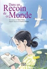 Dans un recoin de ce monde - Yohei Maita