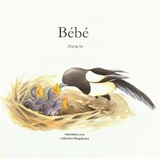 Bébé - Yu Zhong