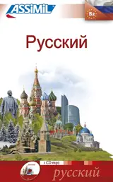 Russkiy : 1 CD MP3 - Victoria Melnikova-Suchet