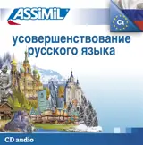 Perfectionnement russe : cours CD - Victoria Melnikova-Suchet