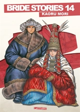 Bride stories. Vol. 14 - Kaoru Mori