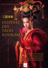 Histoire des trois Royaumes : San-Koué-Tchy - Kouang-Tchong, Luo